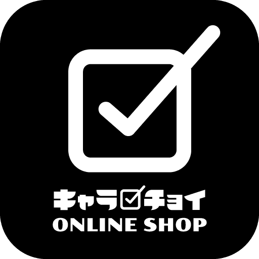 キャラチョイオンラインショップ